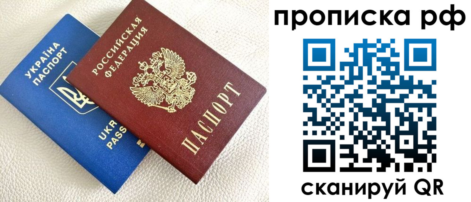 регистрация в Сосенском